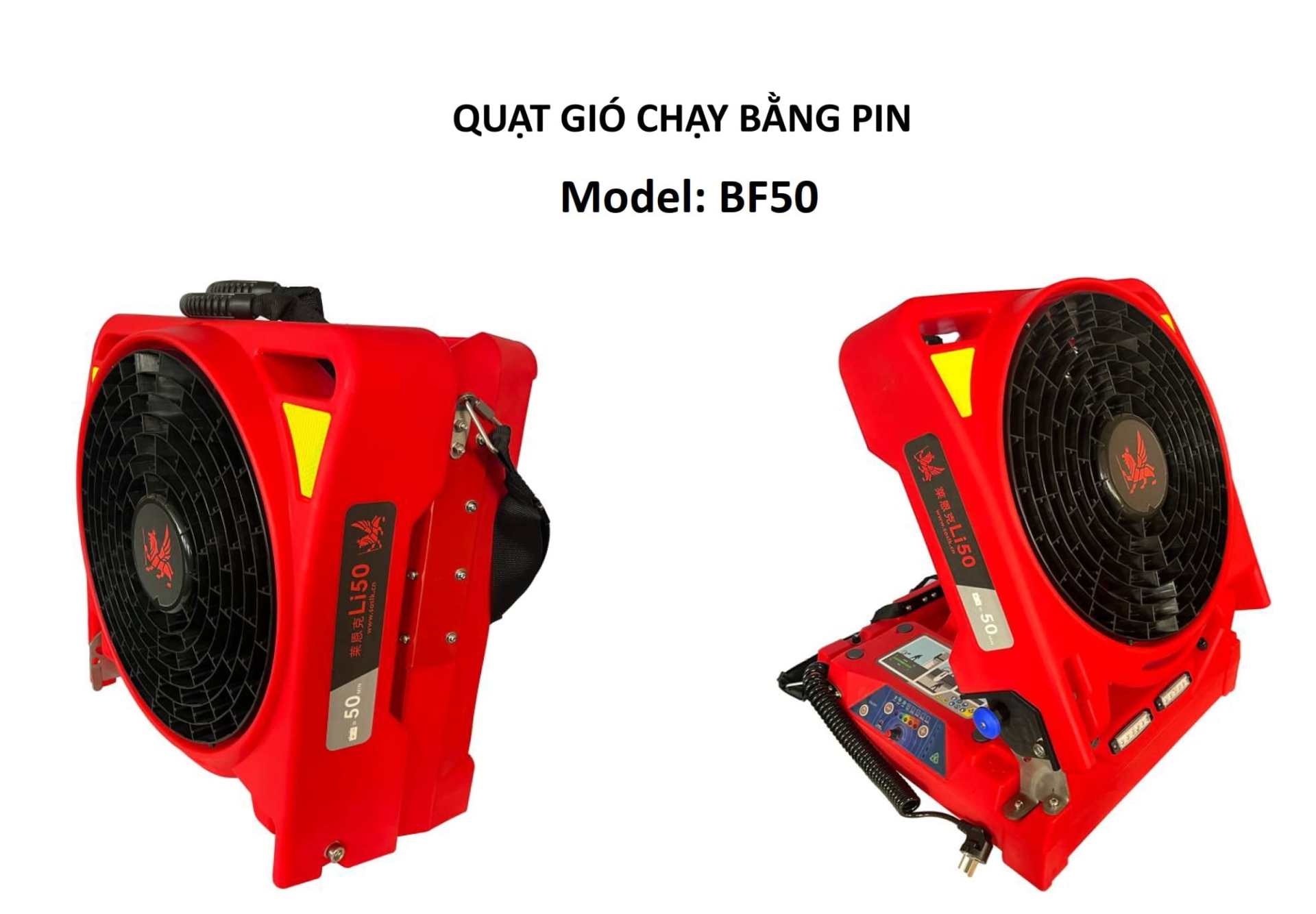 Quạt thổi gió phòng cháy chữa cháy chạy bằng pin BF50