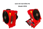 Quạt thổi gió phòng cháy chữa cháy chạy bằng pin BF50